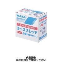 若井産業 ステンレス コーススレッド ラッパ 716545S 1箱(650本)（直送品）