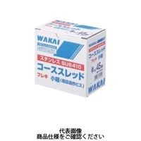 若井産業 ステンレス コーススレッド フレキ 716790S 1箱(200本)（直送品）