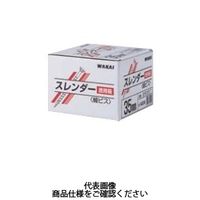 若井産業 スレンダー赤箱 SR45T 1セット(2200本:1100本×2箱)（直送品）
