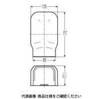 未来工業 壁カバー RMQWN-20M 1セット（5個）（直送品）