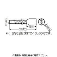未来工業 遮熱キャップ GSTC-10LG 1セット（10本）（直送品）