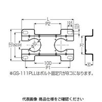 未来工業 二口調整座金 GS-111PL 1セット（5個）（直送品）