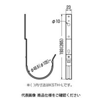未来工業 ケーブルハンガー（仮設用） KSTH 1セット（10個）（直送品）