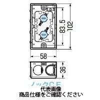 未来工業 しぼりスライドボックス SSB 1セット(100個)（直送品）