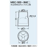 未来工業 ワンタッチボルトカバー MBC-1620M 1セット（20個）（直送品）