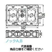 未来工業 小判スライドボックス（センター磁石付） SBG-3W 1セット（5個）（直送品）
