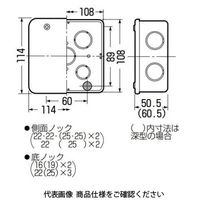 未来工業 PVKボックス PVK-AOM 1セット(5個)（直送品）