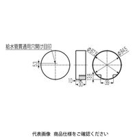 未来工業 給水栓用エンド GUKE-80K 1セット（10個）（直送品）