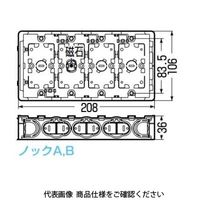 未来工業 小判スライドボックス（センター磁石付） SBG-4W 1セット（5個）（直送品）