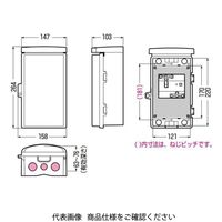 未来工業 ウオルボックス（プラスチック製防雨ボックス） 屋根一体型〈タテ型〉 WB-1DM 1セット（5個）（直送品）