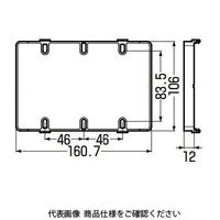 未来工業 小判スライドボックス用たし枠 SBG-J3W 1セット(50個)（直送品）