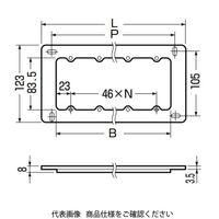 未来工業 プラ塗代カバー（セーリスボックス用・平塗代） プラスチック製塗代カバー OF-12PS6-F 1セット（5個）（直送品）