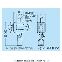 未来工業 H・L形鋼用 溶融めっき仕様 SGKL-5D 1セット（10個）（直送品）