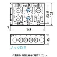 未来工業 深形スライドボックス SBY-3W 1セット（5個）（直送品）