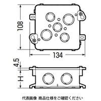 未来工業 四角コンクリートボックス 4CB-75N 1セット（5個）（直送品）