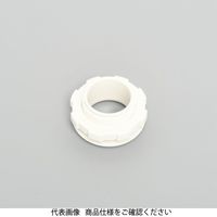 アメリカン電機 ベークノズル 白 BN26SーIV 1セット(20個)（直送品）