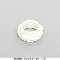 アメリカン電機 ベークノズル 白 BN40SーIV 1セット(10個)（直送品）