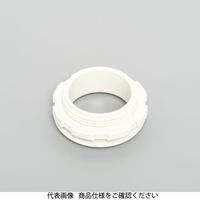 アメリカン電機 ベークノズル 白 BN50SーIV 1セット(7個)（直送品）