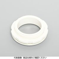 アメリカン電機 ベークノズル 白 BN70SーIV 1セット(4個)（直送品）