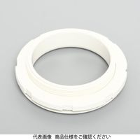 アメリカン電機 ベークノズル 白 BN100SーIV 1セット(3個)（直送品）