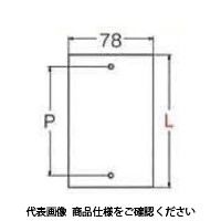 アメリカン電機 角ブランク1個用 K41ヨウパッキング 1セット(20枚)（直送品）