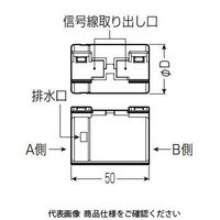 未来工業 シーリングキャップEX 給湯用 SC3620CP 1セット（50個）（直送品）