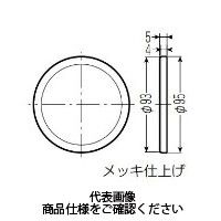 未来工業 化粧スペーサー GSSK2-S 1セット(5個)（直送品）