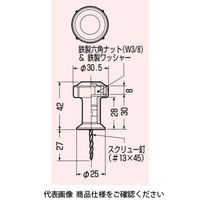 未来工業 ニューカラーインサート（型枠用）スクリュー釘１本止 MSO-3H 1セット(50個)（直送品）