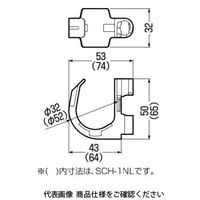 未来工業 ケーブルハンガー SCH-1N 1セット(50個)（直送品）