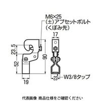 未来工業 C形鋼用 溶融めっき仕様 SM-5D 1セット（10個）（直送品）
