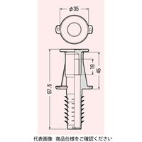 未来工業 カラー・ヘッダーインサート（断熱材・ＰＣ板用） NW-4Y 1セット(20個)（直送品）