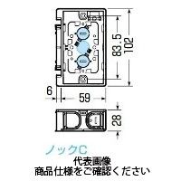 未来工業 浅形スライドボックス SBS 1セット（100個）（直送品）