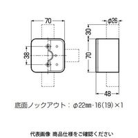 未来工業 露出用ミニボックス PVS-N 1セット(5個)（直送品）