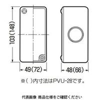 未来工業 ユニバーサルボックス ノック無 PVU-O 1セット（5個）（直送品）