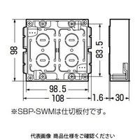 未来工業 浅形パネルボックス（あと付はさみボックス） SBP-SWM 1セット（10個）（直送品）
