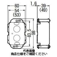 未来工業 小判穴ホルソー用パネルボックス（鉄製）（あと付けはさみボックス） SBP-1FGY 1セット（5個）（直送品）
