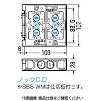 未来工業 浅形スライドボックス SBS-W 1セット（10個）（直送品）