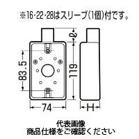 未来工業 露出スイッチボックス大角形プレートも適合します。 1ヶ用 SW1-14M 1セット（10個）（直送品）