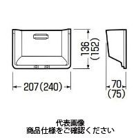 未来工業 化粧フード B2-FM 1セット(5個)（直送品）