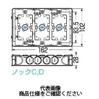 未来工業 小判スライドボックス（磁石なし・浅形） SBG-S3WO 1セット（5個）（直送品）