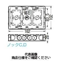未来工業 小判スライドボックス（センター磁石付・浅形） SBG-S3W 1セット（5個）（直送品）