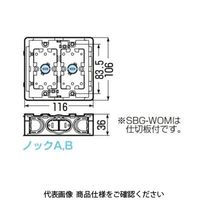未来工業 小判スライドボックス（磁石なし） SBG-WOM 1セット（10個）（直送品）