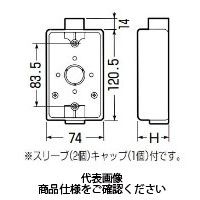 未来工業 露出スイッチボックス PVR22-2J 1セット（5個）（直送品）