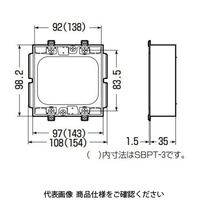 未来工業 はさみ点検口 SBPT-2 1セット(5個)（直送品）