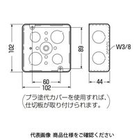 未来工業 スタットレットボックス(3分スタット付鉄製アウトレットボックス) 3分スタット付 OF-MA-1 1セット(20個)（直送品）