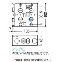 未来工業 深形スライドボックス SBY-WM 1セット（10個）（直送品）