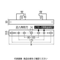 未来工業 H形鋼用 電気亜鉛めっき仕様（金属部） SGM-30 1セット（5セット）（直送品）