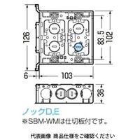 未来工業 耳付スライドボックス SBM-W 1セット（10個）（直送品）