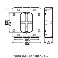 未来工業 埋込四角アウトレットボックス（極薄型・平塗代カバー付） CDO-5ASS12 1セット(5個)（直送品）