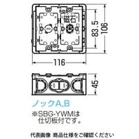 未来工業 小判スライドボックス（センター磁石付・深形） SBG-YW 1セット（10個）（直送品）